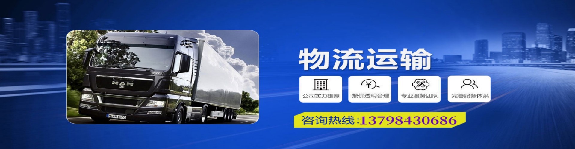 琼中黎族苗族自治县到香港物流公司,琼中黎族苗族自治县到台湾快递公司，琼中黎族苗族自治县澳门货运公司